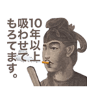 タバコ吸お【たばこ・煙草・シュール】（個別スタンプ：40）