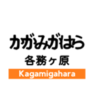 高山本線1(岐阜-猪谷)の駅名スタンプ（個別スタンプ：5）