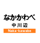 高山本線1(岐阜-猪谷)の駅名スタンプ（個別スタンプ：10）