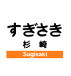 高山本線1(岐阜-猪谷)の駅名スタンプ（個別スタンプ：30）