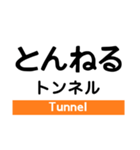 高山本線1(岐阜-猪谷)の駅名スタンプ（個別スタンプ：40）