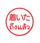 はんこでタイ語日本語（個別スタンプ：40）