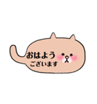 もふっとまーるくて可愛い単色猫とシャム猫（個別スタンプ：13）