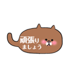 もふっとまーるくて可愛い単色猫とシャム猫（個別スタンプ：24）