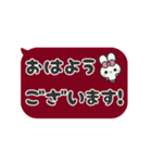 ▶️動く⬛ウサギ❹⬛フキダシ【ボルドー】（個別スタンプ：1）