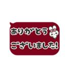 ▶️動く⬛ウサギ❹⬛フキダシ【ボルドー】（個別スタンプ：6）