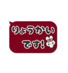 ▶️動く⬛ウサギ❹⬛フキダシ【ボルドー】（個別スタンプ：9）