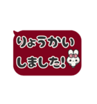 ▶️動く⬛ウサギ❹⬛フキダシ【ボルドー】（個別スタンプ：10）