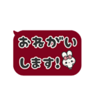 ▶️動く⬛ウサギ❹⬛フキダシ【ボルドー】（個別スタンプ：14）