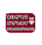 ▶️動く⬛ウサギ❹⬛フキダシ【ボルドー】（個別スタンプ：23）