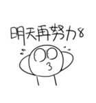 勇者株式会社★バナナ（個別スタンプ：16）