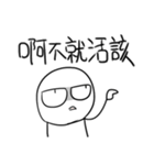 勇者株式会社★バナナ（個別スタンプ：20）