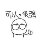 勇者株式会社★バナナ（個別スタンプ：37）