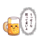 酒クズちゃん【ビール・飲み会・酒】（個別スタンプ：5）