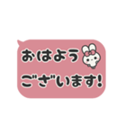 飛び出す⬛ウサギ✕フキダシ❹⬛ローズ（個別スタンプ：1）