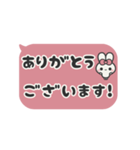 飛び出す⬛ウサギ✕フキダシ❹⬛ローズ（個別スタンプ：5）