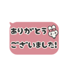 飛び出す⬛ウサギ✕フキダシ❹⬛ローズ（個別スタンプ：6）