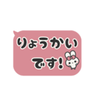 飛び出す⬛ウサギ✕フキダシ❹⬛ローズ（個別スタンプ：9）