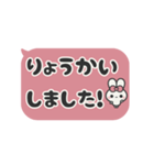 飛び出す⬛ウサギ✕フキダシ❹⬛ローズ（個別スタンプ：10）