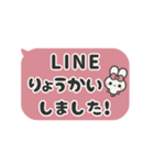 飛び出す⬛ウサギ✕フキダシ❹⬛ローズ（個別スタンプ：12）