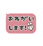 飛び出す⬛ウサギ✕フキダシ❹⬛ローズ（個別スタンプ：14）