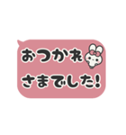 飛び出す⬛ウサギ✕フキダシ❹⬛ローズ（個別スタンプ：18）