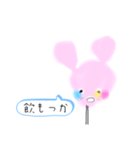 子年のネズちゃん（個別スタンプ：7）