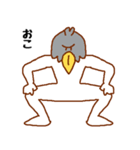 鳥タイツ（個別スタンプ：15）