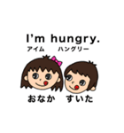 子供が食べたいもの 英語で伝えよう（個別スタンプ：27）