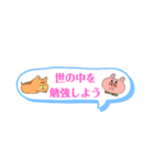 勉強をしよう（個別スタンプ：1）