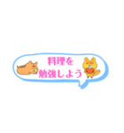 勉強をしよう（個別スタンプ：2）