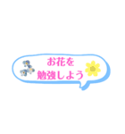 勉強をしよう（個別スタンプ：3）