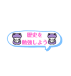 勉強をしよう（個別スタンプ：4）