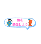 勉強をしよう（個別スタンプ：6）