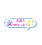 勉強をしよう（個別スタンプ：8）