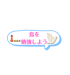 勉強をしよう（個別スタンプ：9）