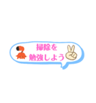 勉強をしよう（個別スタンプ：10）