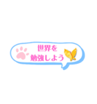 勉強をしよう（個別スタンプ：12）