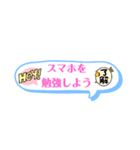 勉強をしよう（個別スタンプ：13）