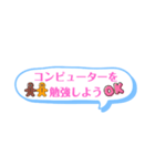 勉強をしよう（個別スタンプ：14）