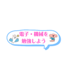 勉強をしよう（個別スタンプ：15）