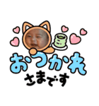 響デス（個別スタンプ：19）
