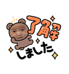 響デス（個別スタンプ：30）