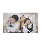 ぽんぽこたろーのスクショ（個別スタンプ：14）