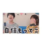 ぽんぽこたろーのスクショ（個別スタンプ：17）