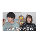 ぽんぽこたろーのスクショ（個別スタンプ：25）