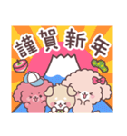 ＆kids イベント（個別スタンプ：24）