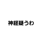 煽りたいとき使える（個別スタンプ：2）