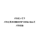 煽りたいとき使える（個別スタンプ：3）