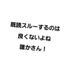 煽りたいとき使える（個別スタンプ：10）